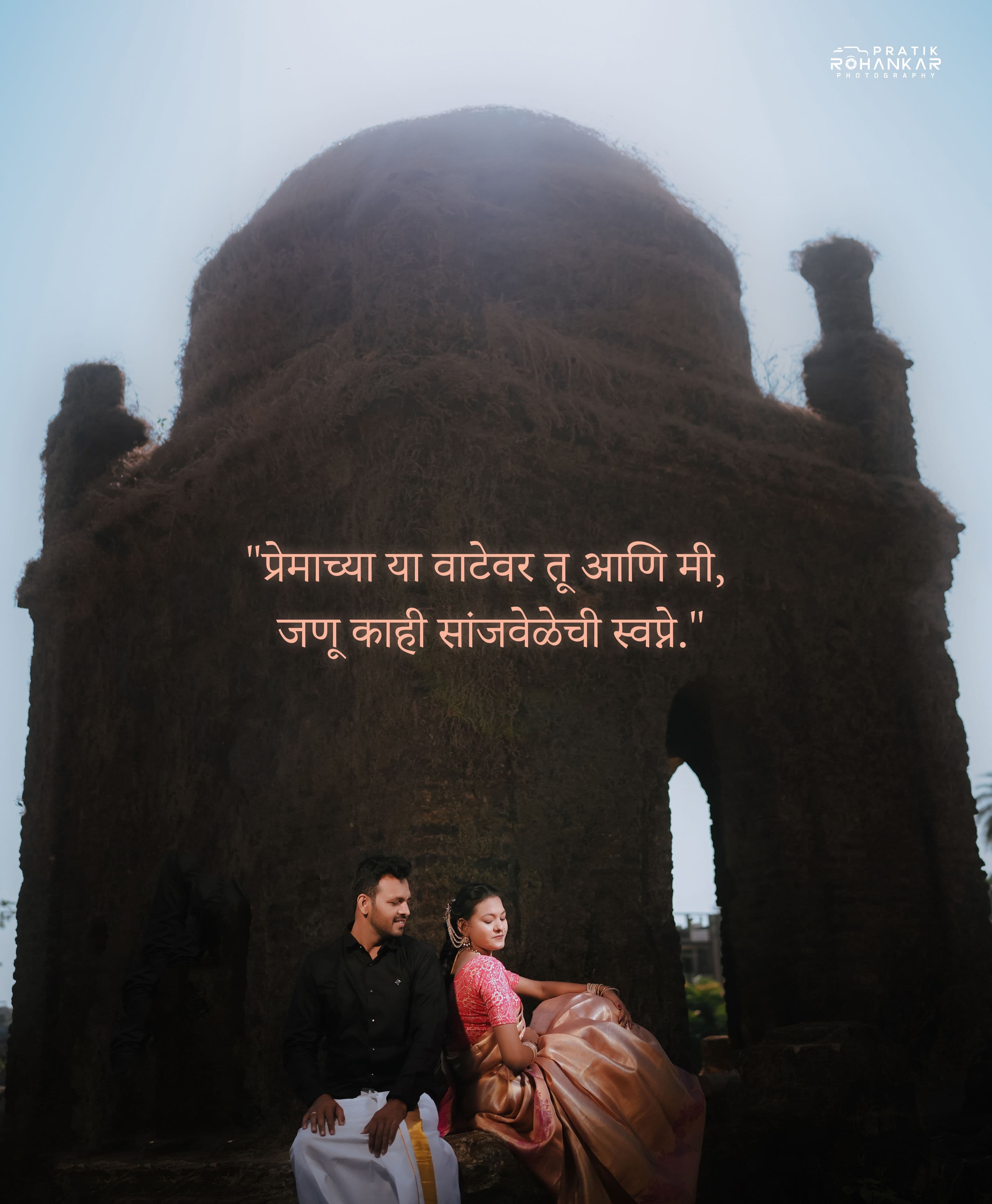 Pre wedding shoot